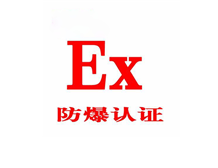 我國黄瓜视频色版電氣設備的黄瓜视频色版標誌含義