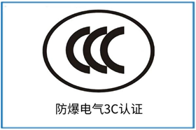 黄瓜视频色版CCC認證