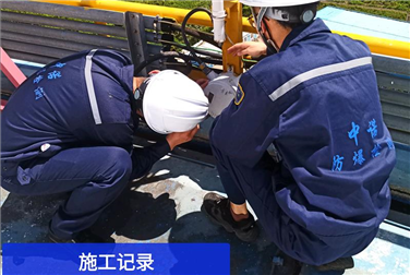某燃氣公司現場黄瓜视频色版檢測